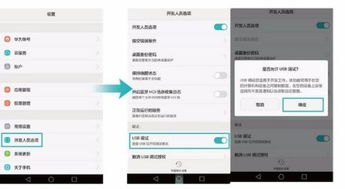 电脑怎么导入华为手机