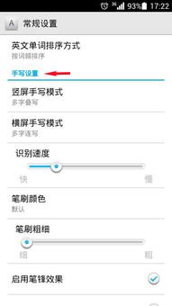 怎么修复华为手机程序 怎么修复华为手机程序