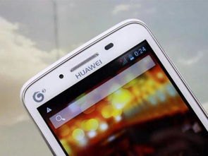 华为手机怎么声音小