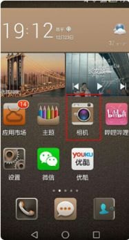 华为手机怎么镜像照片