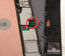 华为手机检测手机问题怎么解决