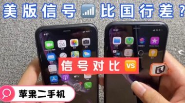 华为手机怎么测手机信号