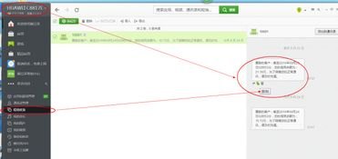 华为手机手机报怎么取消
