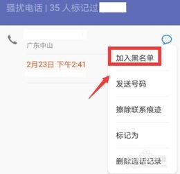 华为手机怎么拉群聊