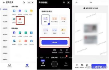 华为手机 复印怎么操作