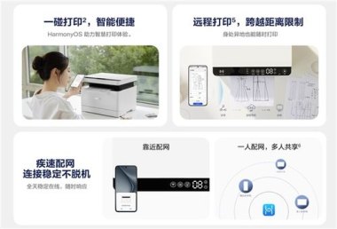 华为手机 复印怎么操作