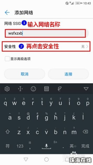 华为手机怎么手动录音