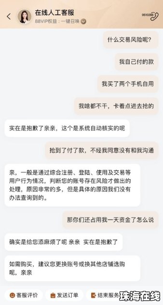 怎么淘宝抢华为手机
