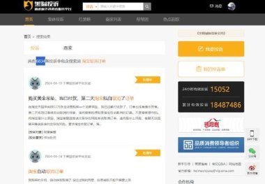 怎么淘宝抢华为手机