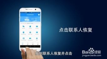 华为手机怎么联系畅通
