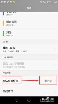 华为手机怎么赠送内存