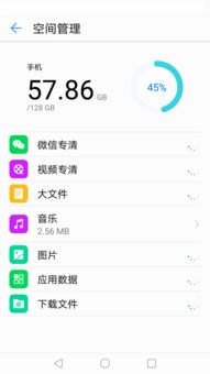 华为手机怎么赠送内存