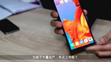 华为怎么生产手机啊