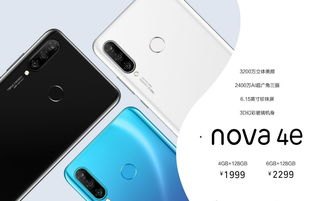 华为手机怎么区分ios