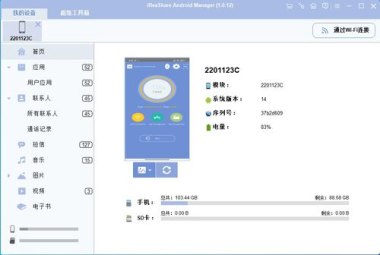 华为手机图片怎么传到