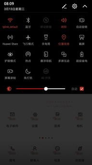 华为手机怎么制作弹幕