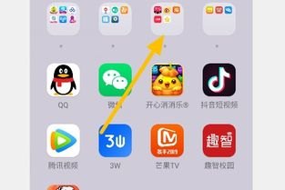 华为手机相册怎么分内
