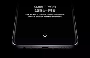 华为手机怎么设置mback