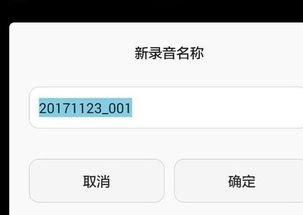 华为手机怎么录音倒放