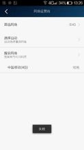 as怎么连接华为手机 as怎么连接华为手机