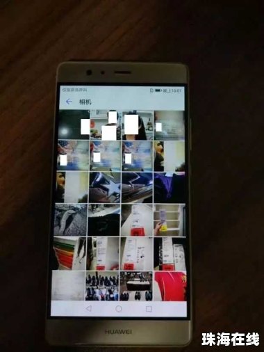 华为手机店长怎么