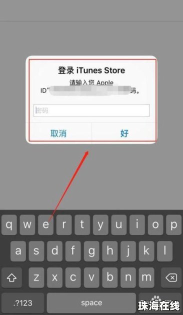 华为手机订位怎么订位