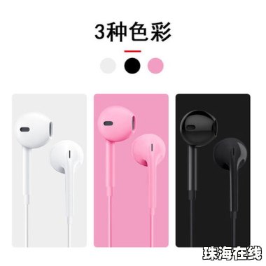 华为手机耳麦怎么连接 华为手机耳麦怎么连接