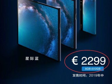 华为连体手机怎么刷屏