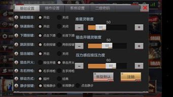 华为手机cf怎么玩