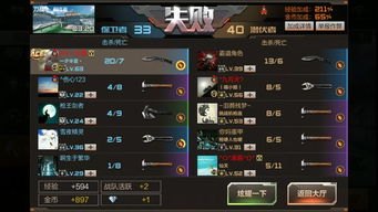 华为手机cf怎么玩