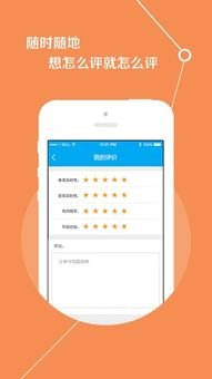 华为手机怎么进去订单