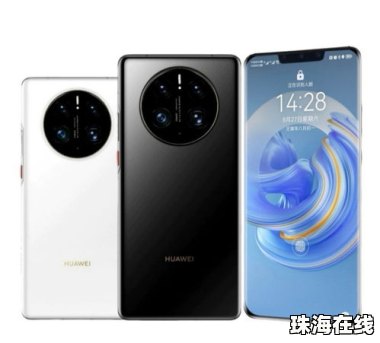 华为手机刘海怎么消失