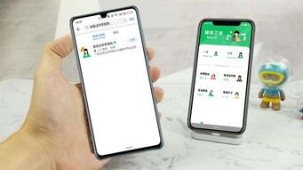 华为手机证件怎么拍照