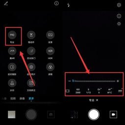 华为手机证件怎么拍照