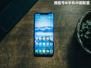 华为手机怎么脱离监管
