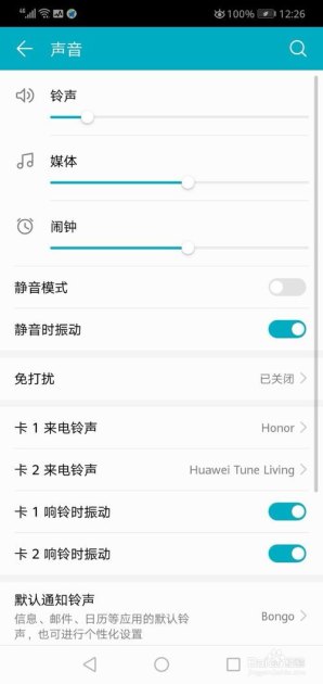 华为手机怎么经常响铃 华为手机怎么经常响铃