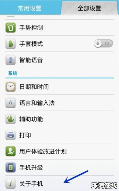 华为手机怎么连不了 华为手机怎么连不了