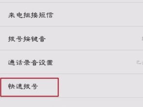 怎么重户口华为手机