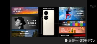 华为手机怎么学摄影