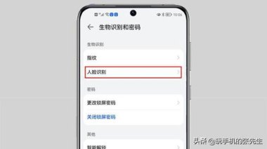 怎么华为手机无法向上 怎么华为手机无法向上