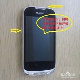 华为手机按键怎么取 华为手机按键怎么取