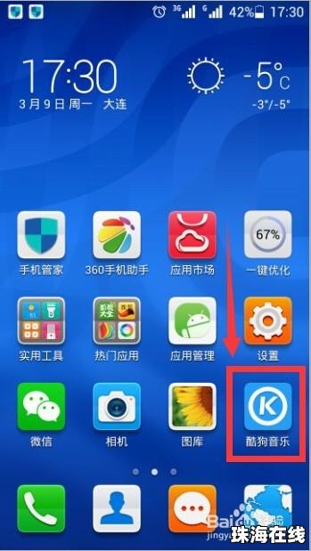 怎么查华为手机序号
