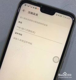 华为手机怎么换钱包