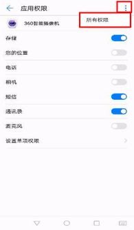 华为手机8.0怎么root 华为手机8.0怎么root