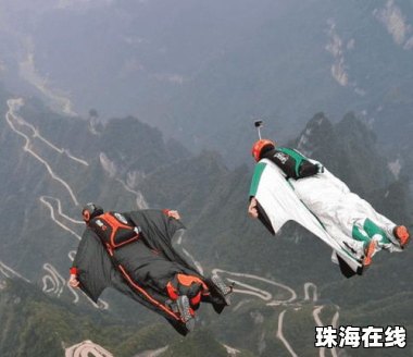 翼装飞行博主撞上岩壁身亡 好友发声