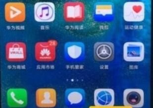 怎么华为手机录屏