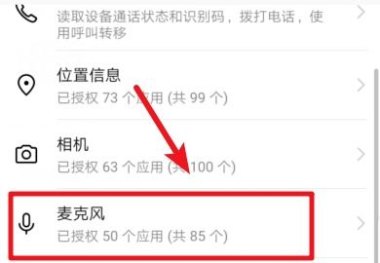 华为手机怎么不能转账