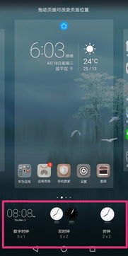 华为手机怎么查看显卡