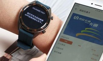 怎么手机绑定华为手表