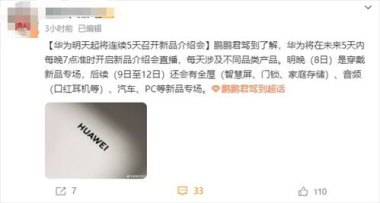 华为手机怎么连凯美瑞